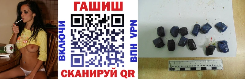 Продажа наркотиков Чусовой БУТИРАТ  ГАШ  АМФЕТАМИН  Бошки Шишки  Альфа ПВП  Cocaine 