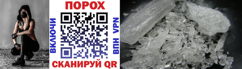 Amphetamine VHQ это телеграм Чусовой