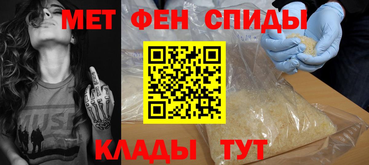 Амфетамин  Amphetamine Розовый  Вход с VPN  Чусовой  Амфетамин 