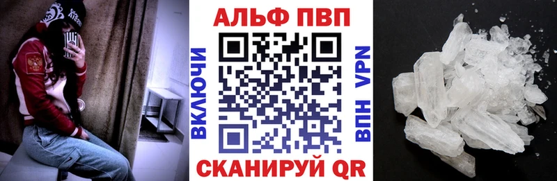 А ПВП Соль  что такое   Чусовой 