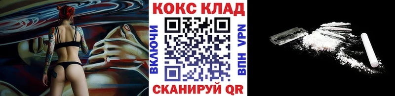 Кокаин 98%  сколько стоит  Чусовой 