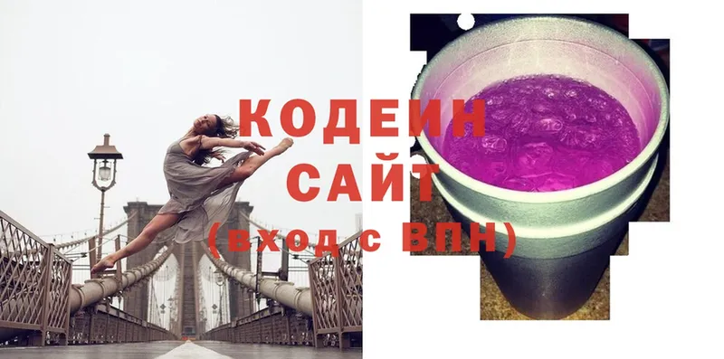 Кодеиновый сироп Lean Purple Drank  где купить наркотик  Чусовой 