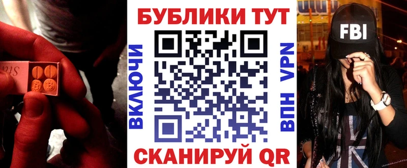 ЭКСТАЗИ круглые  Чусовой 