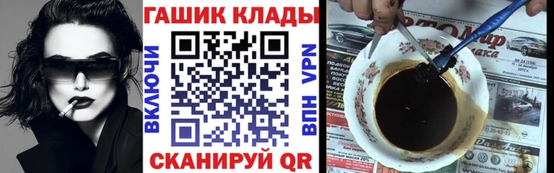 купить наркотики сайты  Чусовой  ГАШ 40% ТГК 