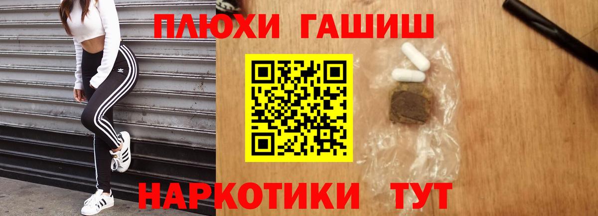 ГАШ Ice-O-Lator Чусовой