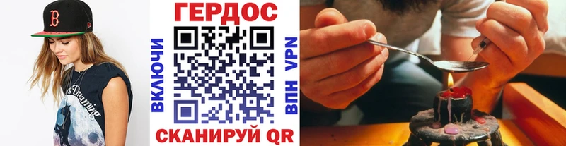 наркотики Чусовой Героин Афган
