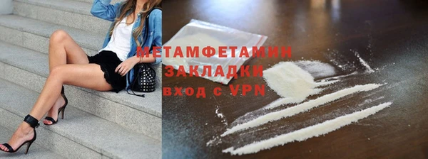 кокаин перу Пролетарск