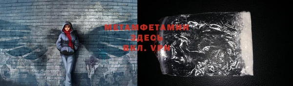 мефедрон VHQ Белоозёрский