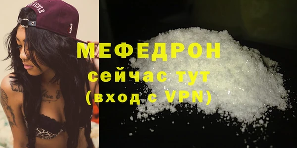 COCAINE Верхний Тагил