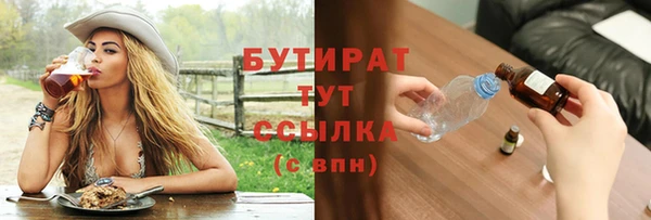 COCAINE Верхний Тагил