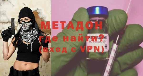 герыч Нестеровская