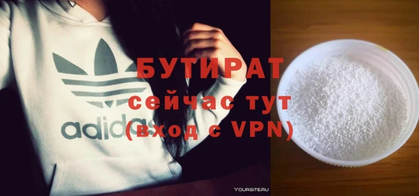 apvp Протвино