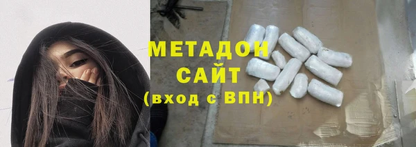 COCAINE Верхний Тагил