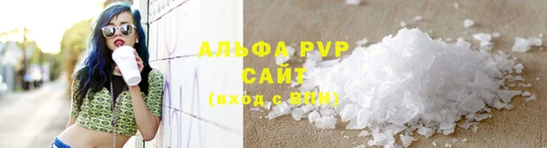 винт Приозерск