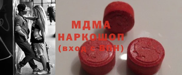 кокаин перу Пролетарск