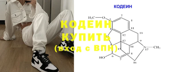 кокаин перу Пролетарск