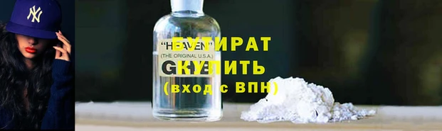 кокаин перу Пролетарск
