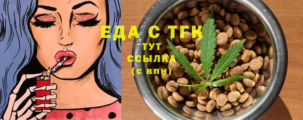 COCAINE Верхний Тагил