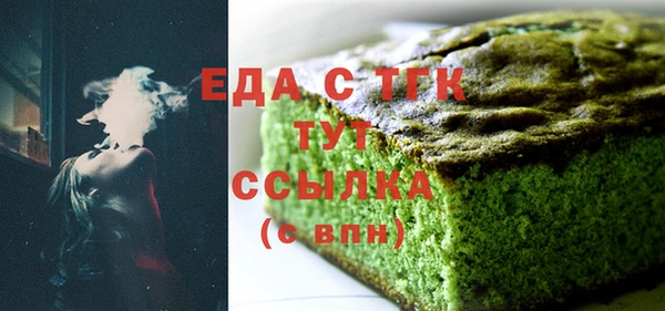 кокаин перу Пролетарск