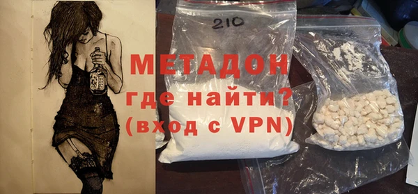 COCAINE Верхний Тагил