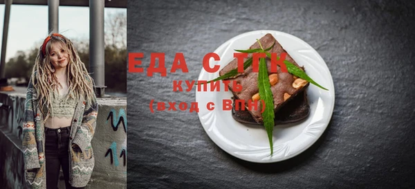 герыч Нестеровская