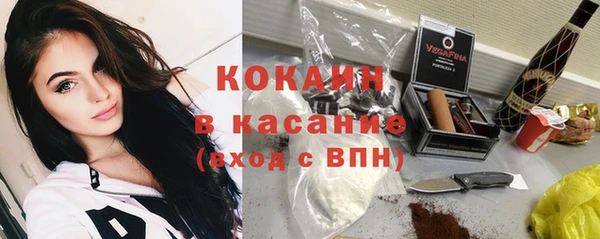 кокаин перу Пролетарск