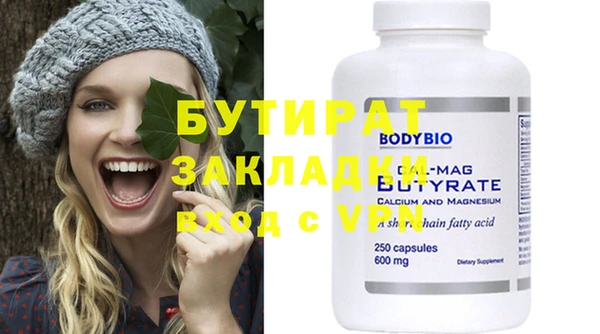 мяу мяу кристалл Волоколамск