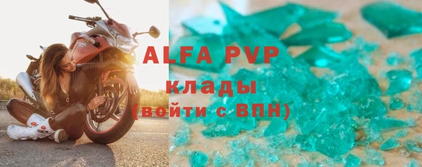 apvp Протвино