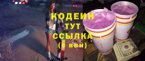кокаин перу Пролетарск