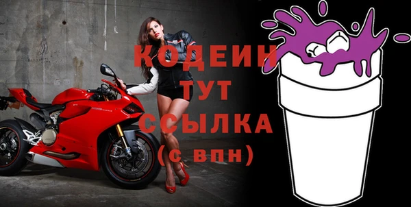 кокаин перу Пролетарск