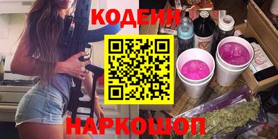 прущий лед Будённовск