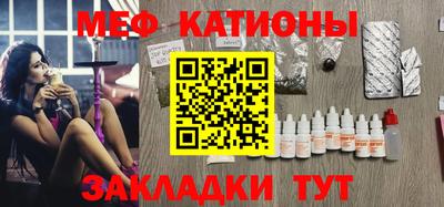 прущий лед Будённовск