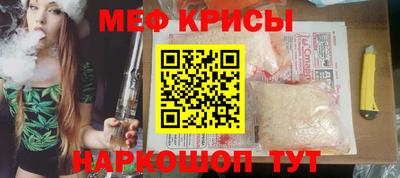 трава Бугуруслан