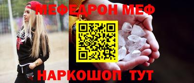трава Бугуруслан