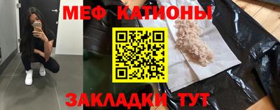 прущий лед Будённовск