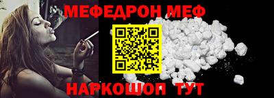 прущий лед Будённовск