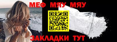 трава Бугуруслан