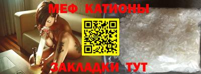 трава Бугуруслан
