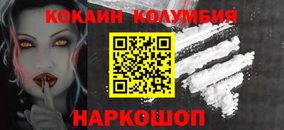 прущий лед Будённовск