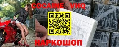 ALPHA PVP Бузулук