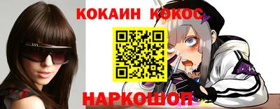 прущий лед Будённовск