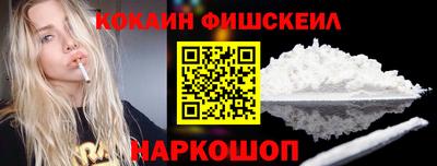ALPHA PVP Бузулук