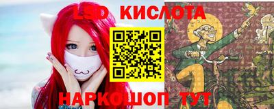 трава Бугуруслан