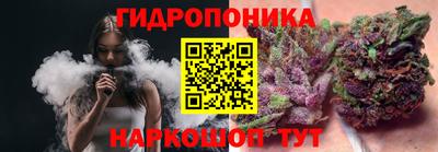 трава Бугуруслан