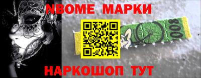 прущий лед Будённовск