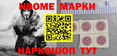 ALPHA PVP Бузулук