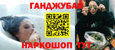 трава Бугуруслан