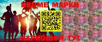 мефедрон VHQ Абинск