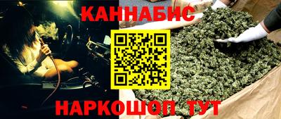 трава Бугуруслан