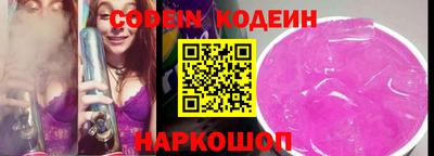 прущий лед Будённовск
